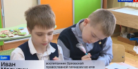 Воспитанники Орловской православной гимназии украсили более 250 пряников для участников СВО - Орловская и Ливенская епархия