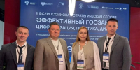 // Фото Департамента дорожного хозяйства, транспорта и реализации государственных строительных программ Орловской области - Правительство Орловской области