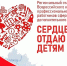 Орловские работники дополнительного образования поборются за звание лучшего - InfoOrel.Ru