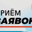 Областной Совет объявляет прием документов для включения новых членов в состав консультативного Совета ветеранов - Совет народных депутатов