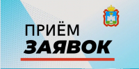 Областной Совет объявляет прием документов для включения новых членов в состав консультативного Совета ветеранов - Совет народных депутатов