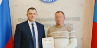 Встреча с Романом Сергеевым и Дмитрием Абрамовым - Избирательная комиссия
