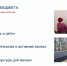 В областной администрации обсудили реализацию национальных проектов в Орловской области в 2026 году - Правительство Орловской области