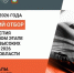 На Орловщине стартует отбор на Чемпионат высоких технологий - 2026 - Правительство Орловской области