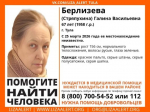 В Орле ищут пенсионерку в красном пальто, которая нуждается в помощи
