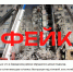 В соцсетях распространяют фейк об обрушении подъезда в Орле - Орловский Вестник