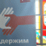 286 маломобильных пассажиров получили помощь на вокзале Орел - Орловский Вестник