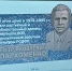 20260327_123720 (1).jpg - Совет народных депутатов