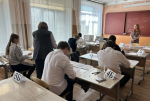 // Фото Департамента образования Орловской области