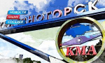 У орловских соседей назрел скандал с «бедными» директорами школ