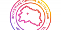 // Фото Департамента по проектам развития территорий Орловской области - Правительство Орловской области