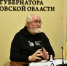 В Ситуационном центре администрации региона прошло заседание комиссии при Общественной палате Орловской области по сохранению и укреплению традиционных духовно-нравственных ценностей. 25 марта 2026 года, г.Орел - Орловская и Ливенская епархия