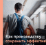 // Фото Центра "Мой бизнес" - Правительство Орловской области