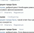 Мэрия Орла снова ищет деньги на ремонт фонтана на площади Содружества - OrelTimes.Ru