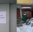 Орловский Следственный комитет начал проверку ситуации с лифтом на ул. Игнатова - Орловский Вестник