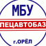 В Орле помыли мост Дружбы - OrelGrad.Ru
