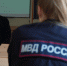 JPG Файл - ОрЮИ МВД РФ