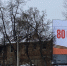Один из самых запущенных уголков Орла может дождаться перемен - РИА 57