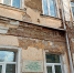 штукатурка - OrelTimes.Ru
