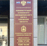 Под Орлом группу лиц будут судить за мошенничество с землёй и стройкой - OrelGrad.Ru