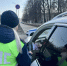 JPEG Файл - УМВД Орловской области