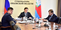 // Фото пресс-службы Губернатора Орловской области - Правительство Орловской области