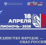 Орловцы приглашаются на Всероссийскую акцию «Библионочь» - Правительство Орловской области