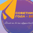 8 апреля в Орле пройдет II региональный конкурс профмастерства Советников директоров по воспитанию - Правительство Орловской области