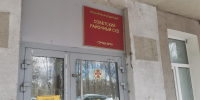 Суд отправил под домашний арест первого зама главы администрации Орловского МО - Орловский Вестник