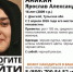 В Орле разыскивают 16-летнего Ярослава из Тульской области - OrelTimes.Ru