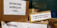 Вузы для фронта: ОГУ имени И.С. Тургенева отправил очередной груз помощи в зону проведения СВО - InfoOrel.Ru