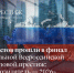 Две орловчанки вошли в число финалистов IV Национальной Всероссийской премии «Деловой престиж: Женщина-Созидатель – 2026» - Правительство Орловской области