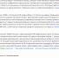 риски (1) - OrelTimes.Ru
