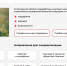 Участники СВО и члены их семей оперативно узнают обо всем спектре мер поддержки на орловском портале «Поддержка героев» - Правительство Орловской области