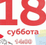 Орловцев приглашают на «Тотальный диктант» - РИА 57