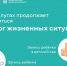 Записать ребёнка в детский сад или первый класс в Орловской области можно через Госуслуги - Правительство Орловской области