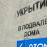 Орловца оштрафовали за избиение сотрудника пункта выдачи заказов - OrelGrad.Ru