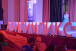 В Орле стартовал региональный чемпионат «Абилимпикс»-2026