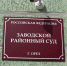 Водитель, виновный в гибели ребенка, согласился выплатить 1,8 миллиона - РИА 57