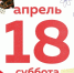 Орловцев приглашают присоединиться к Международной просветительской акции «Тотальный диктант – 2026» - Правительство Орловской области