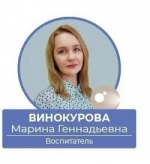 // Фото Департамента образования Орловской области