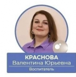 // Фото Департамента образования Орловской области