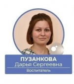 // Фото Департамента образования Орловской области