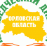 «Краеведческий диктант – 2026»
(С 14 лет) - Научная универсальная библиотека им. И.А. Бунина
