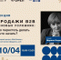 // Фото Центра "Мой бизнес" - Правительство Орловской области