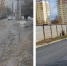006 - Городская Газета