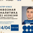 // Фото Центра "Мой бизнес" - Правительство Орловской области