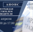 Заместитель руководителя УФССП России по Орловской области Станислав Зименс проведет личный прием граждан - УФССП