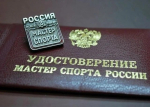 // Фото Департамента физической культуры и спорта Орловской области