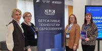 // Фото Департамента образования Орловской области - Правительство Орловской области